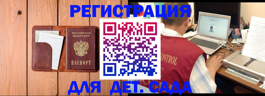 пропишу в квартире в Абинске